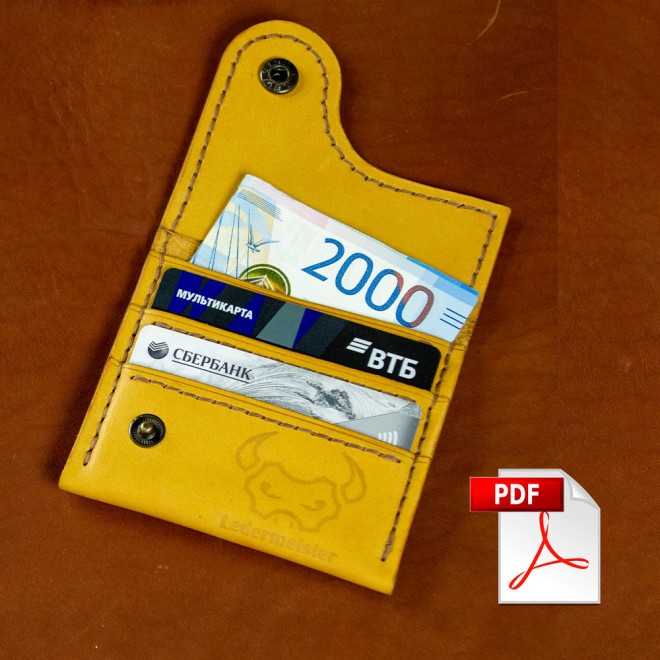 Мини кошелёк с RFID ВЫКРОЙКА